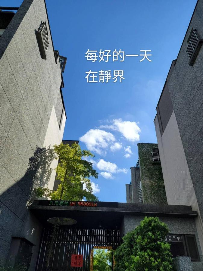 Peace Area Hot Spring Hotel Jiaoxi Buitenkant foto